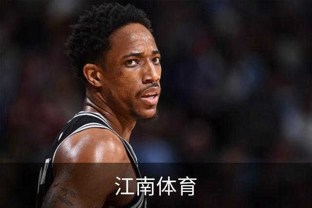 江南体育公司简介